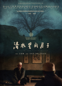 韩国善良的儿媳妇中字头歌词